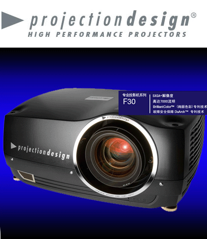 ProjectiondesignͶӰC(j)F30