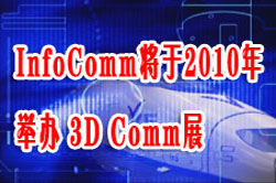 nfoComm2010ek 3D Commչ