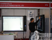 |ֽʽӰװ|InfoComm Asia 2010 