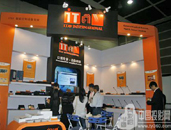 ITAVyȫa(chn)Ʒ¡سϯInfoComm Asia